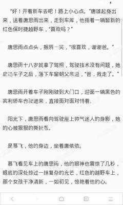 菲律宾补办护照如何在网上预约 步骤流程讲解